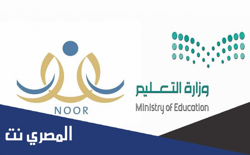 طريقة اللقطة المكانية لنظام نور