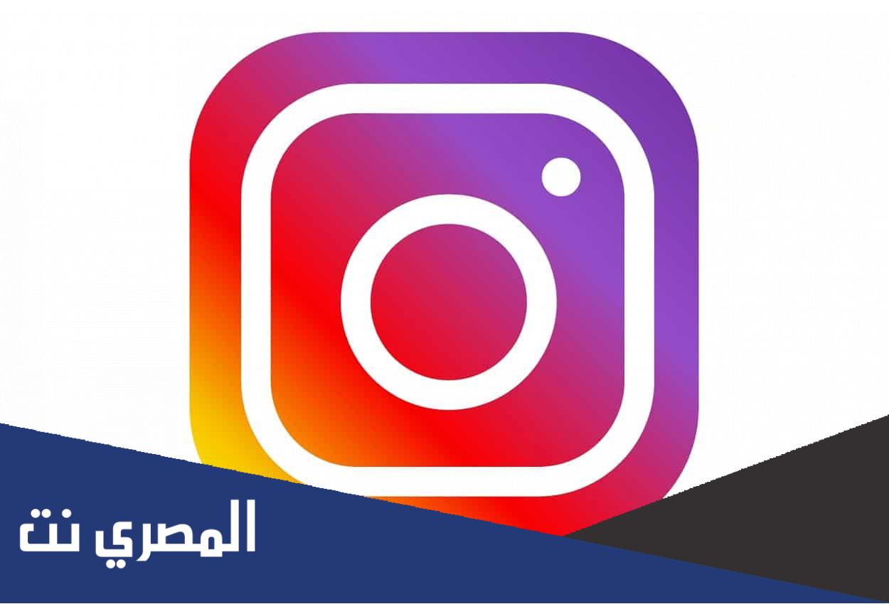طريقة تصفح انستقرام من جوجل
