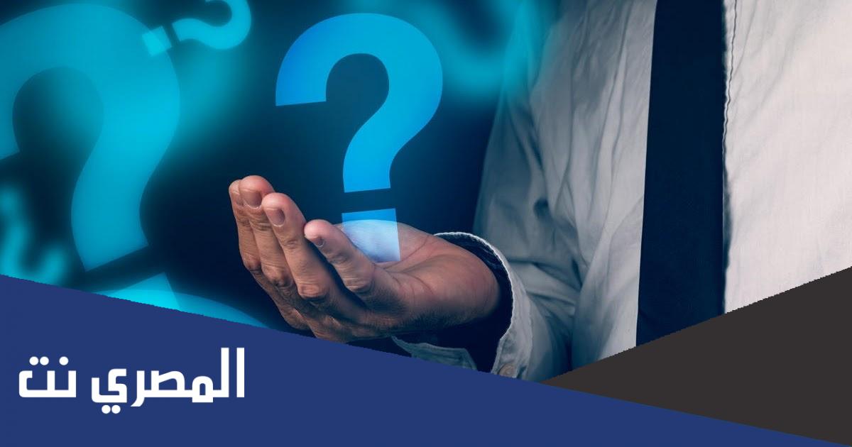 طريقة حساب الراتب الاساسي مع البدلات 1443