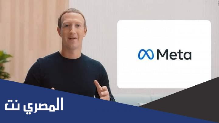 طريقة شراء ارض افتراضية في ميتافيرس بالخطوات التفصيلية