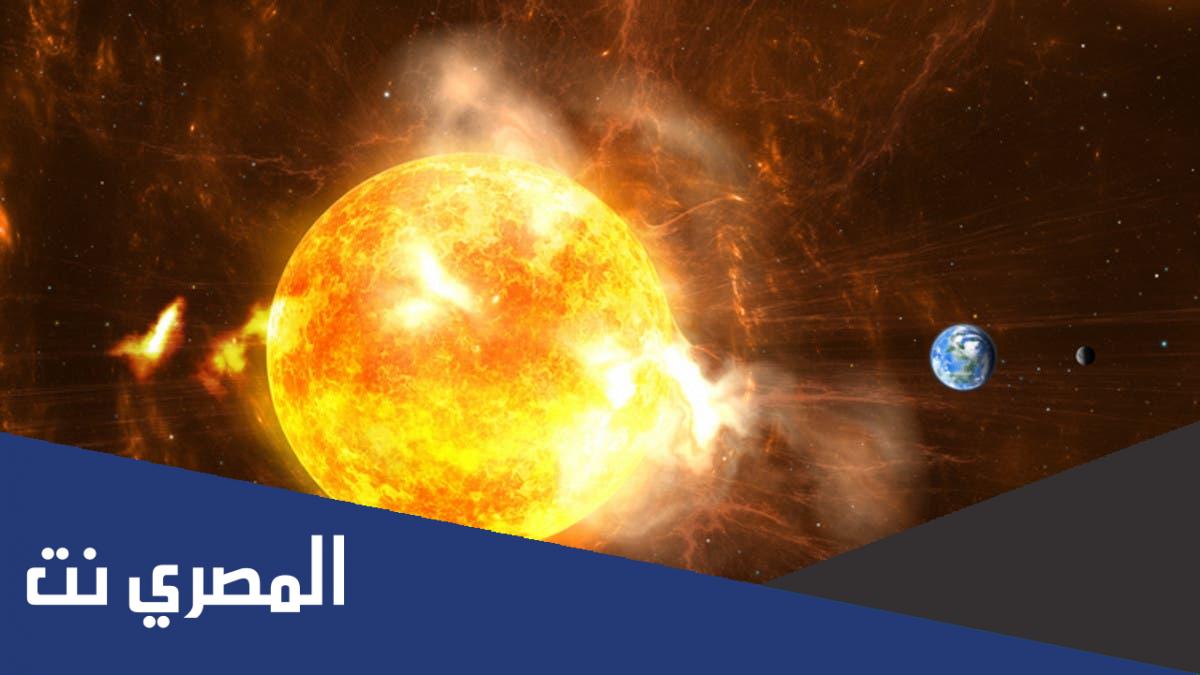عاصفة شمسية تضرب الأرض بعد ساعات 2021