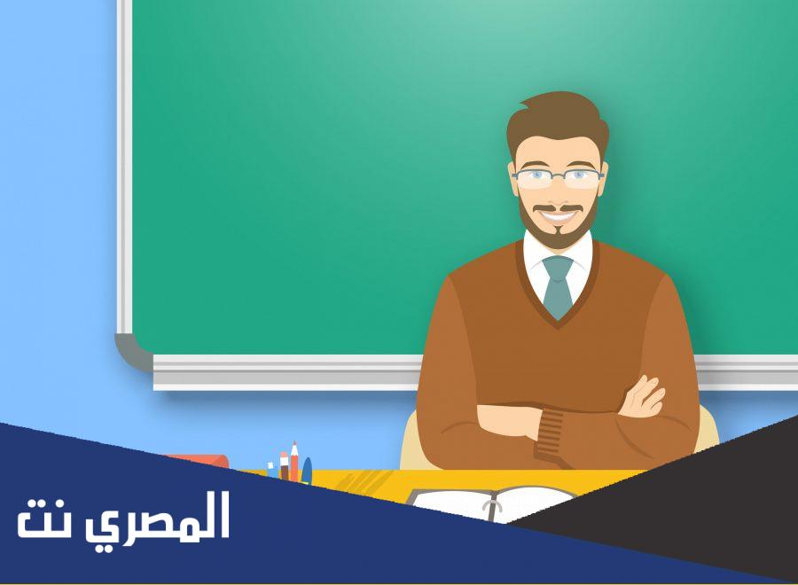 عبارات عن مهنة المعلم في التعليم