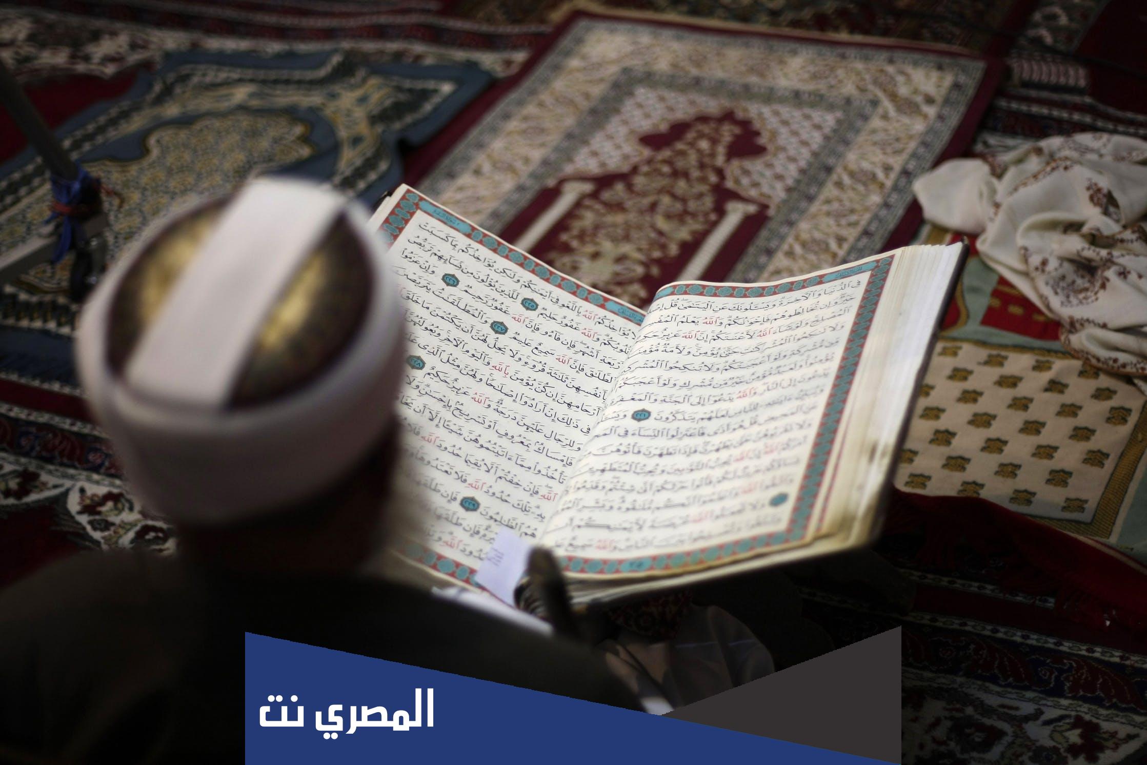 مراتب الدين وأركان كل مرتبة