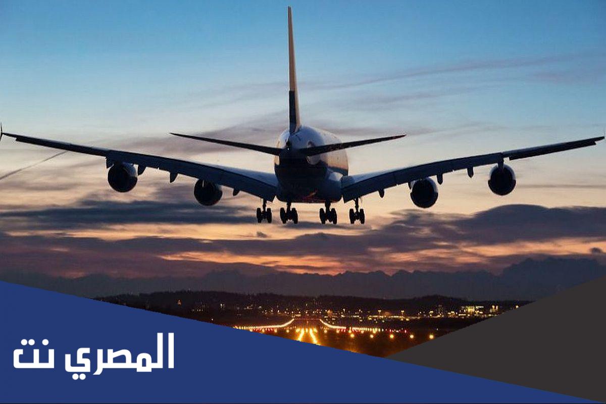 عروض راس السنة 2022 طيران