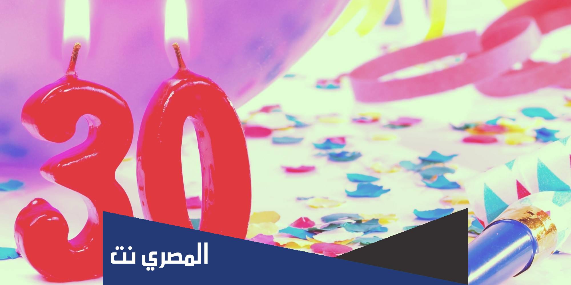 1990 كم العمر