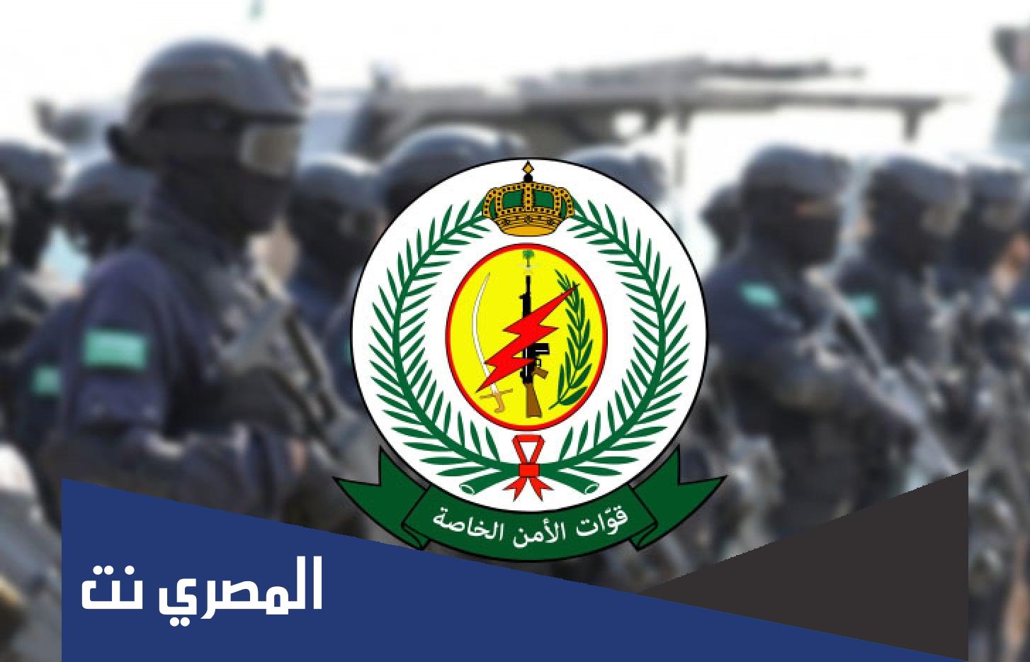 فتح القبول والتسجيل للقوات الخاصة لأمن الحج والعمرة برتبة «جندي»