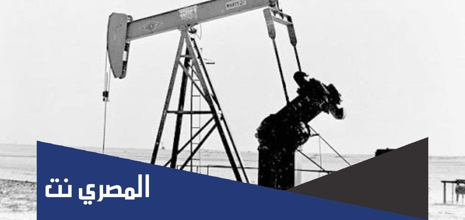 في اي سنه تم اكتشاف النفط