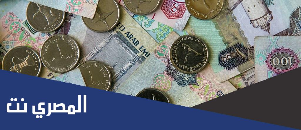 في اي عام تم طرح الدرهم الاماراتي
