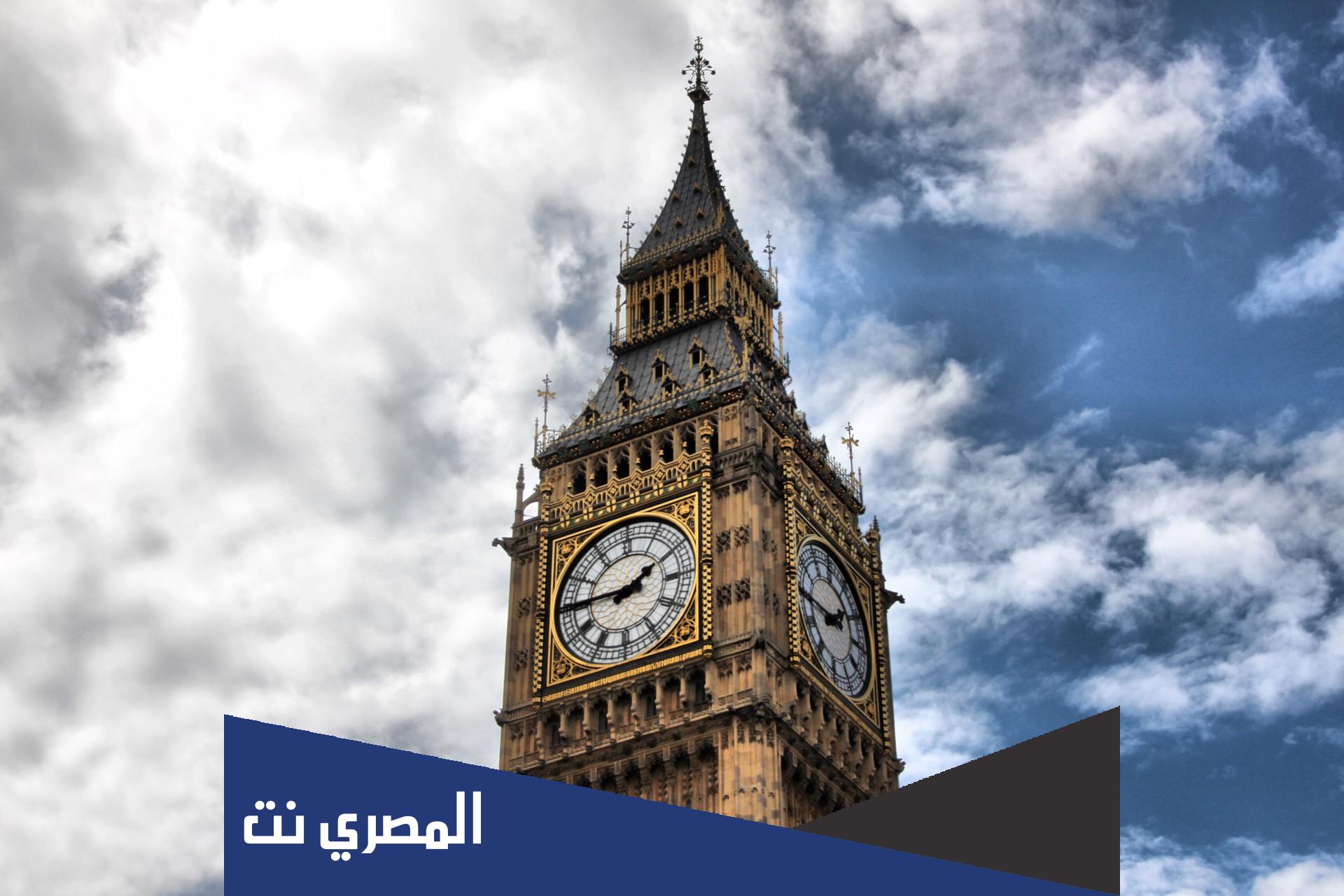 في اي مدينة تقع ساعة بيغ بن الشهيرة؟