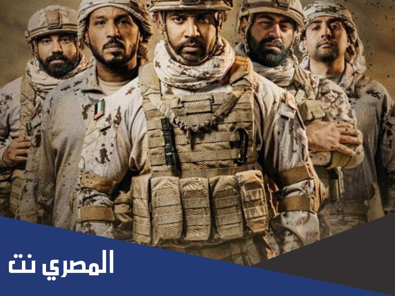 فيلم الكمين الإماراتي متى يعرض