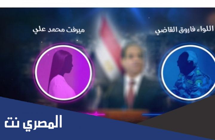 قصة اللواء فاروق القاضي