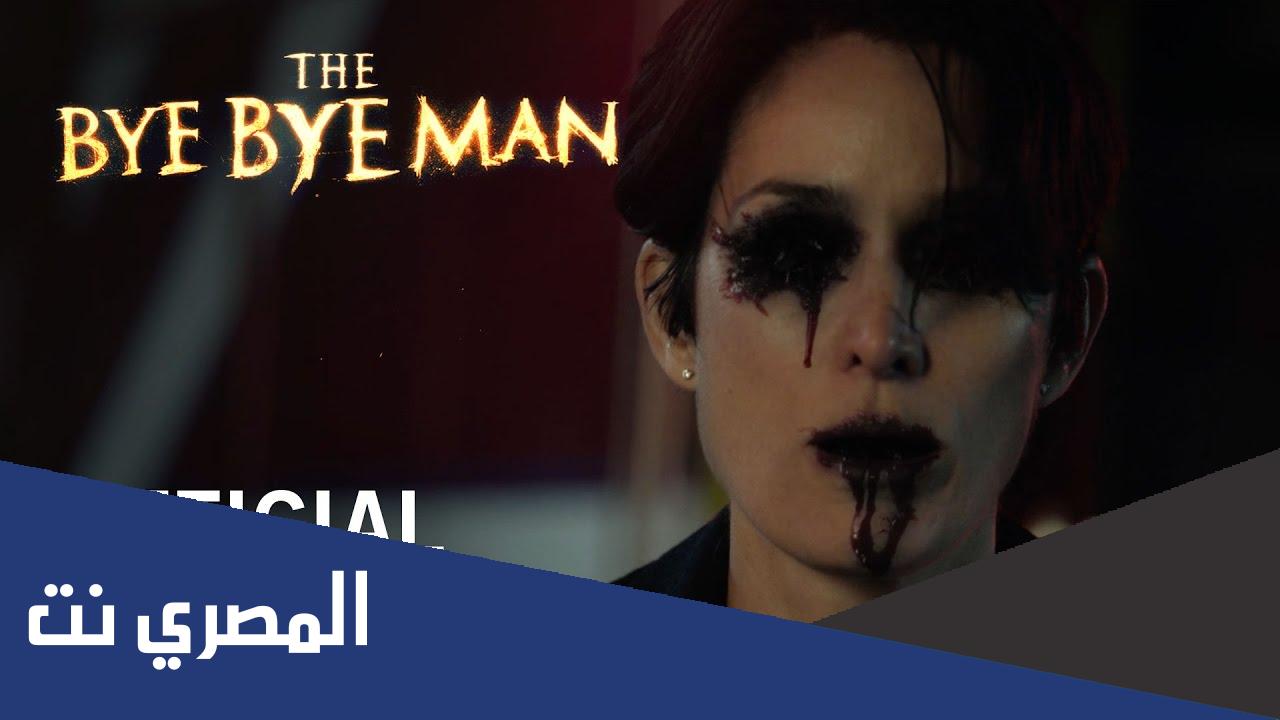 قصة فيلم the bye bye man ويكيبيديا
