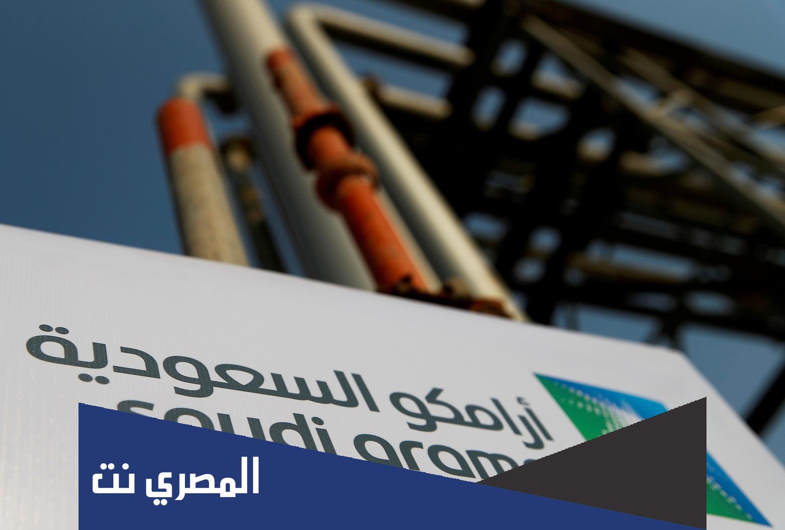 قضية خالد القرقني وارامكو