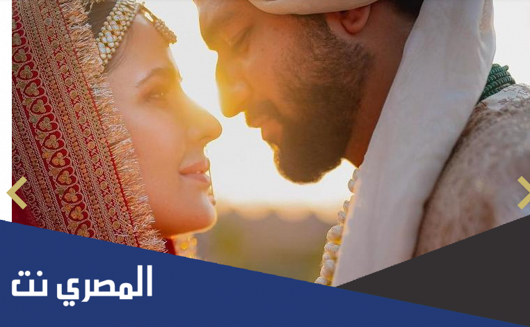 صور زواج كاترينا كيف