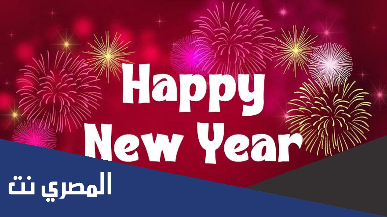 كلام جميل عن بداية سنة جديدة 2022 للاب