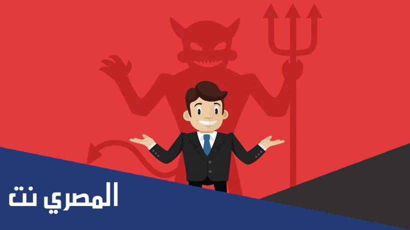 كلام عن الناس اللي بوجهين