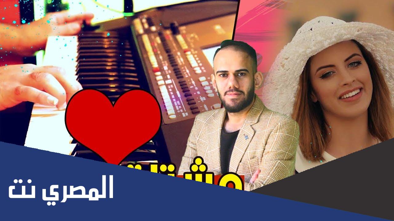 كلمات اغنية مشتاق موت لهل وجه