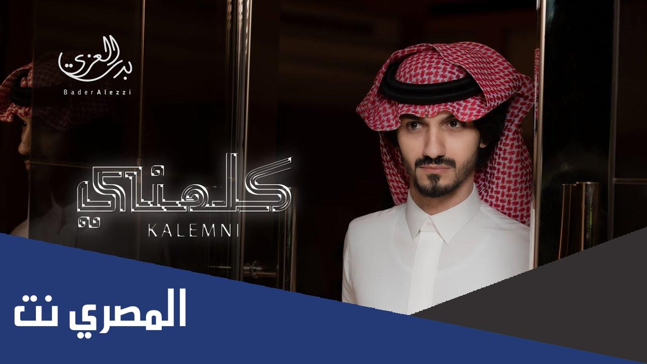 كلمات تبسم بسمة الغالي من السنه