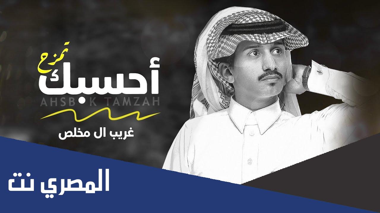 كلمات شيلة احسبك تمزح علي بحكاك