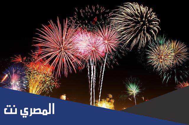 كلمة يوم الخميس عن راس السنة الميلادية