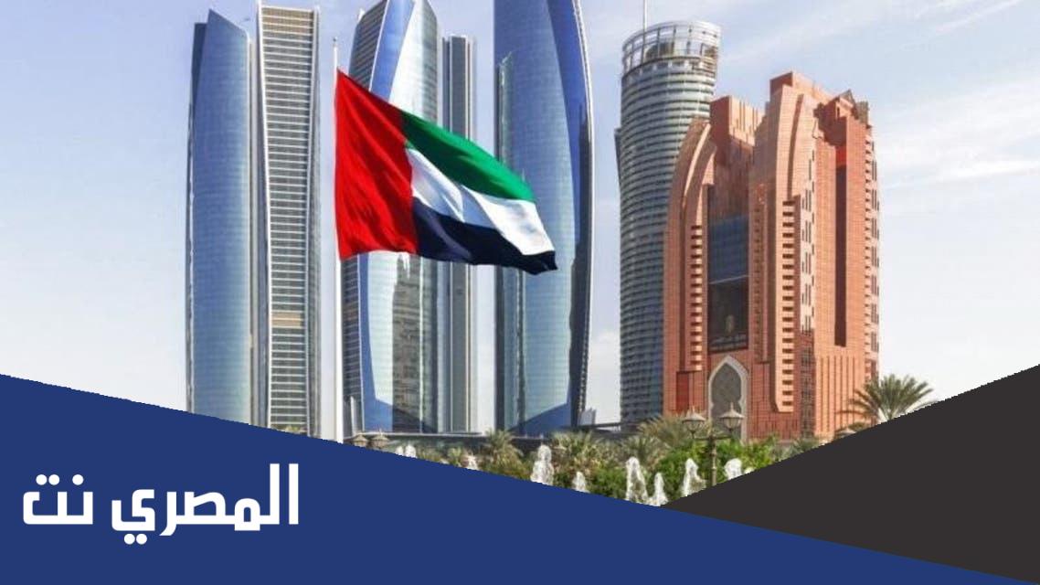 كم احتياطي النفط في الامارات