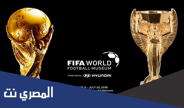 كم القيمة المالية لكأس العالم