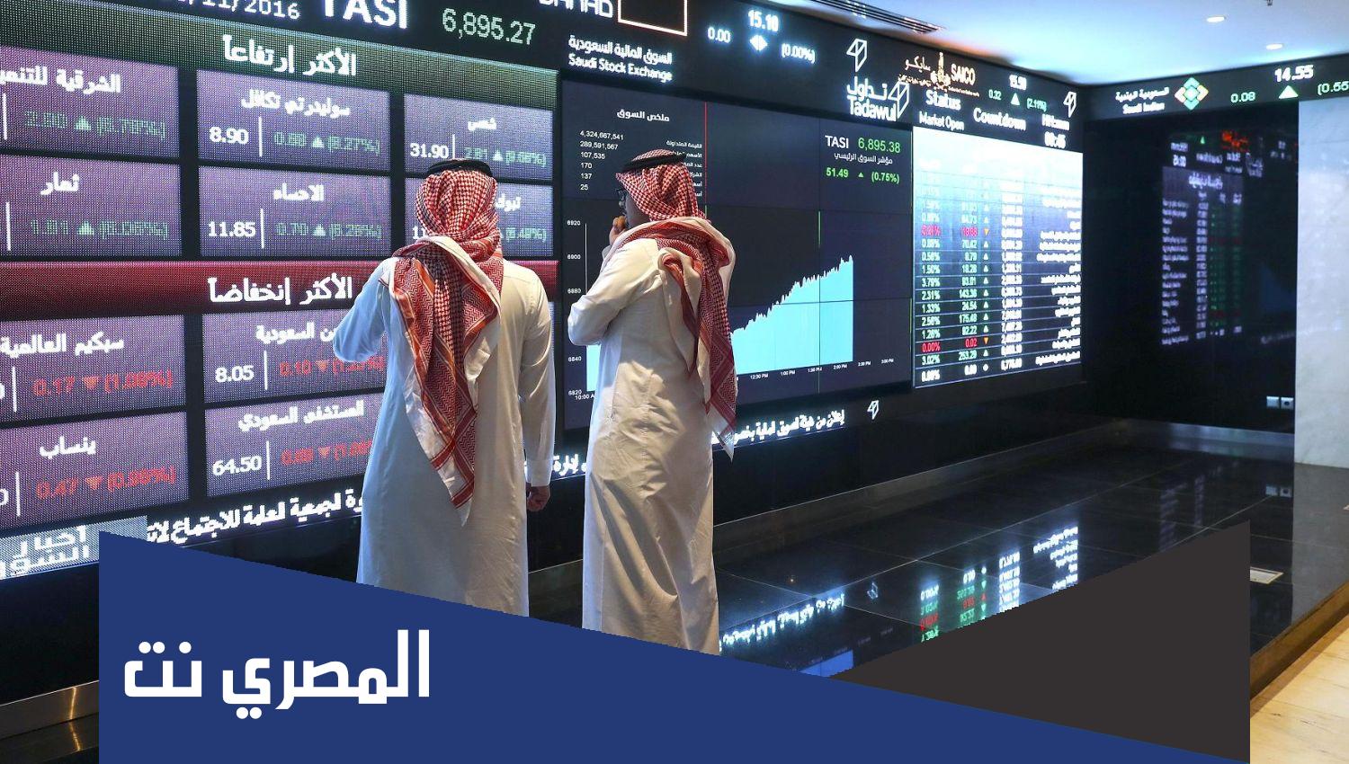 كم بلغ الدين العام السعودي 2021