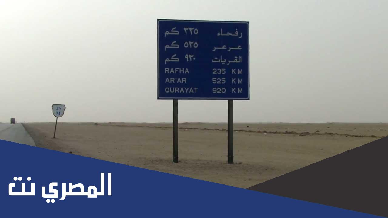 كم تبعد رفحاء من الرياض