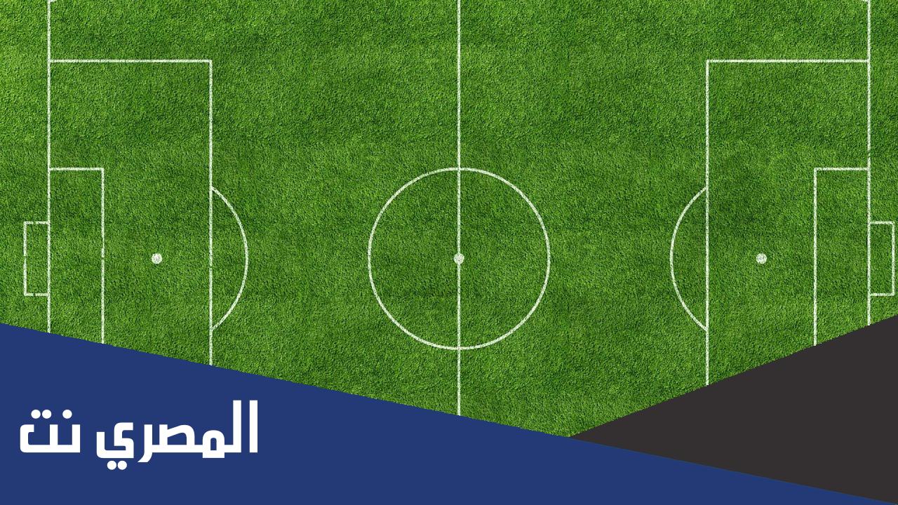 كم تبلغ ابعاد ملعب كرة القدم