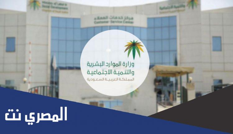 كم راتب الضمان الاجتماعي الجديد 1443