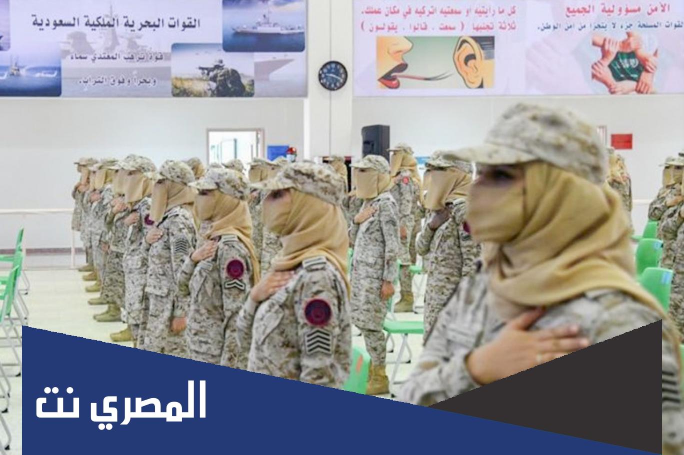 كم راتب العسكري السعودي 1443