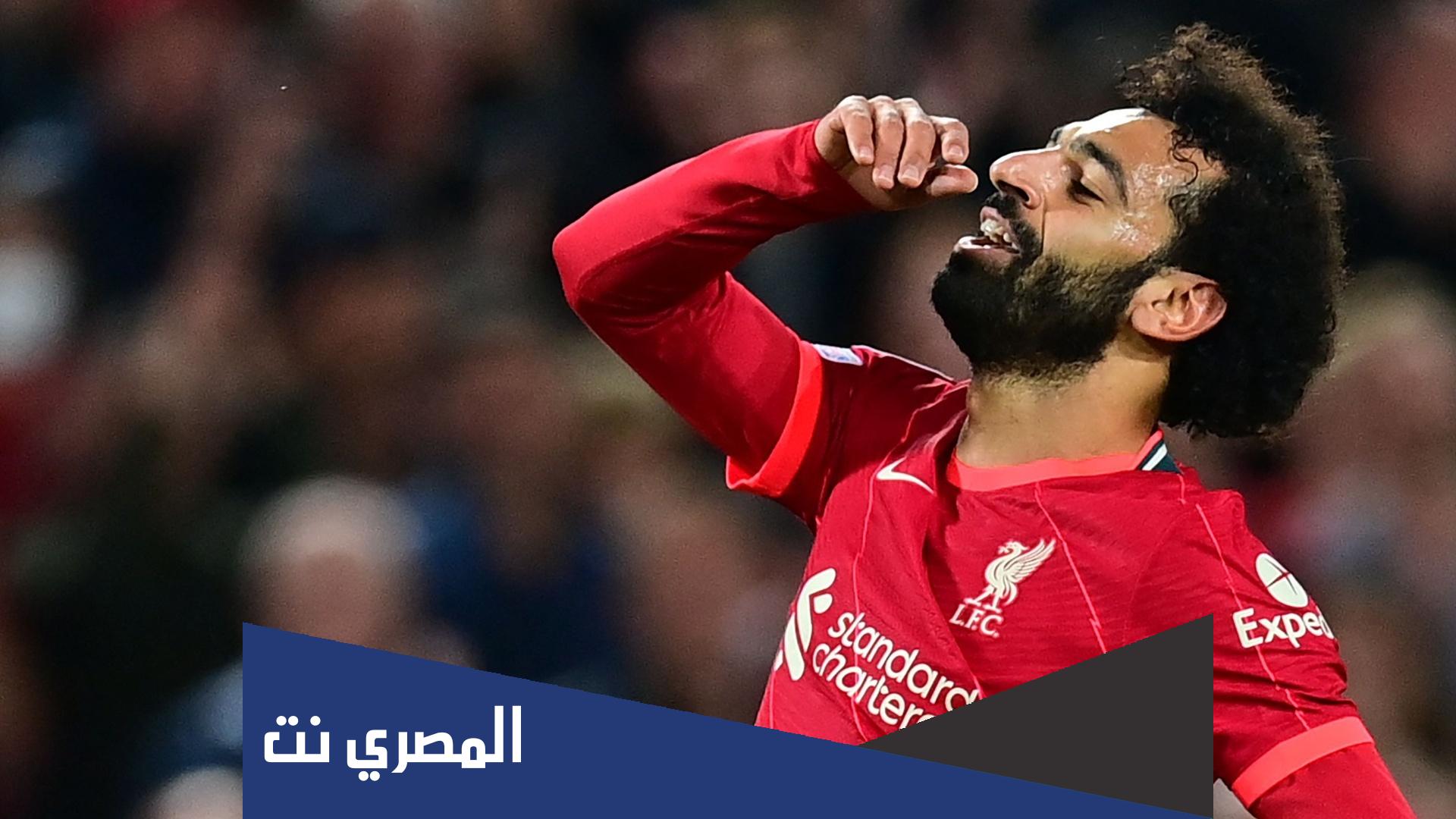 كم راتب محمد صلاح الاسبوعي