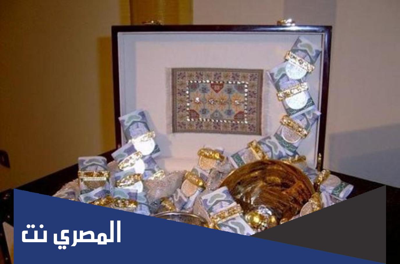 كم سعر المهر في السعودية