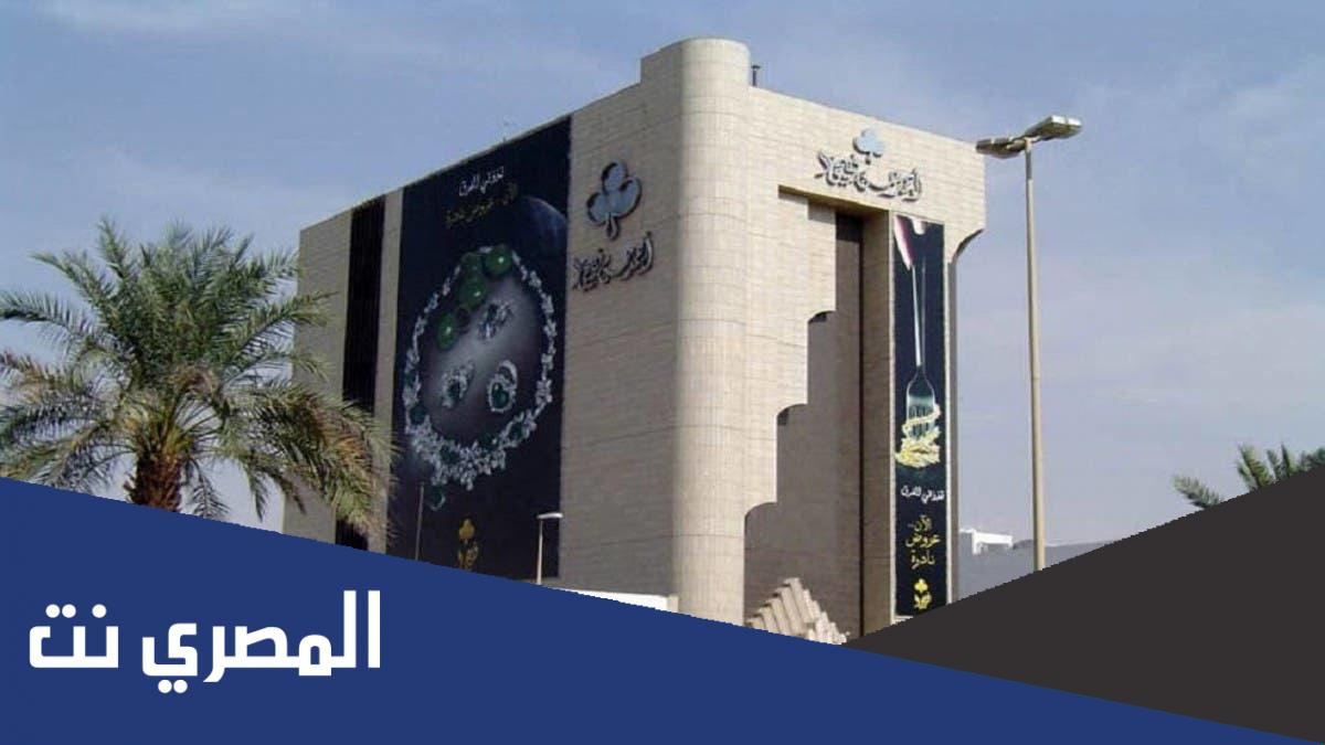 كم سعر سهم فتيحي