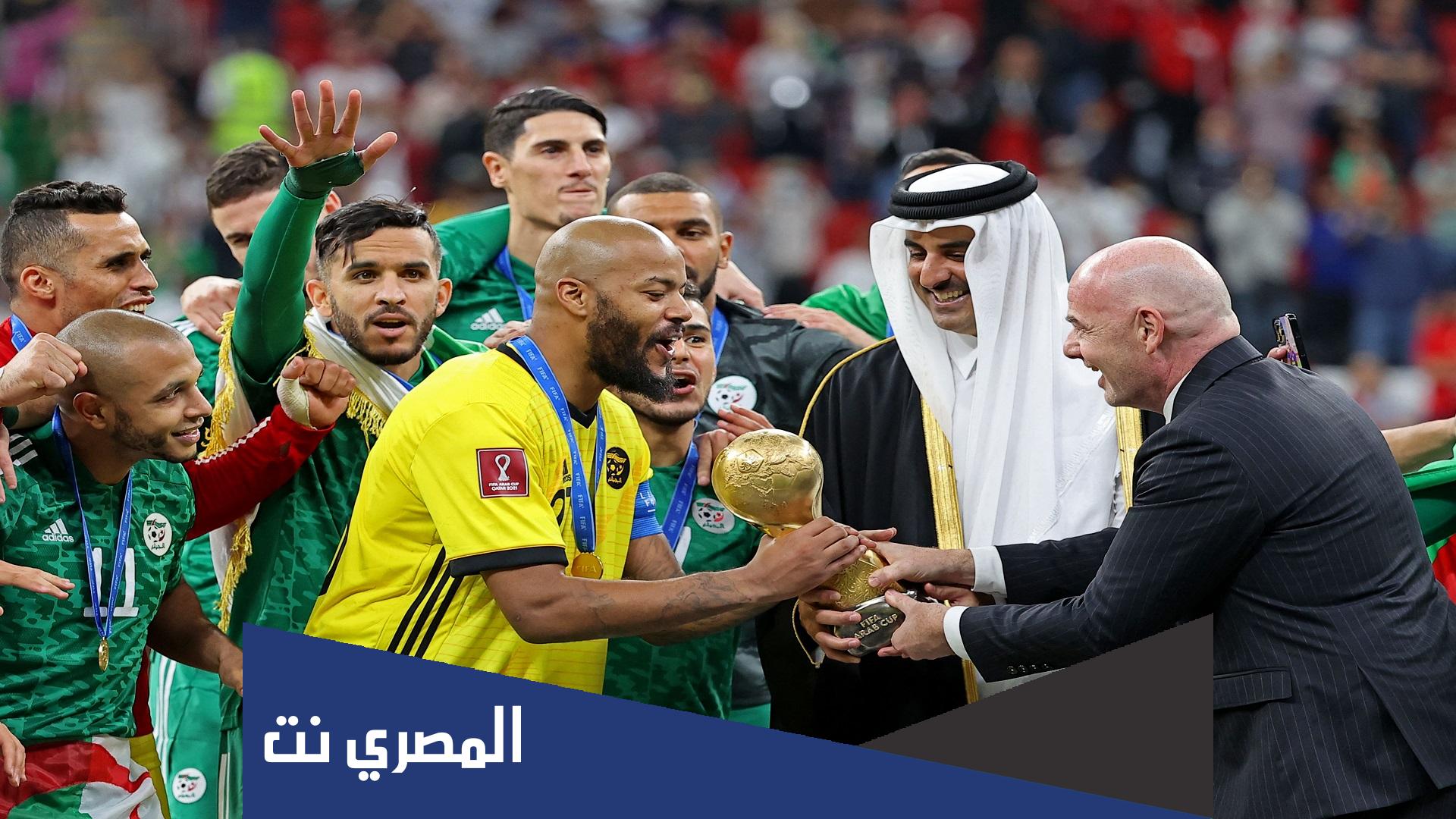 كم سعر كأس العرب 2021