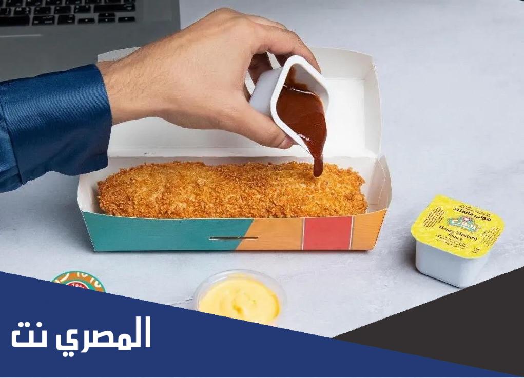 كم سعر كرسبي رول الطازج