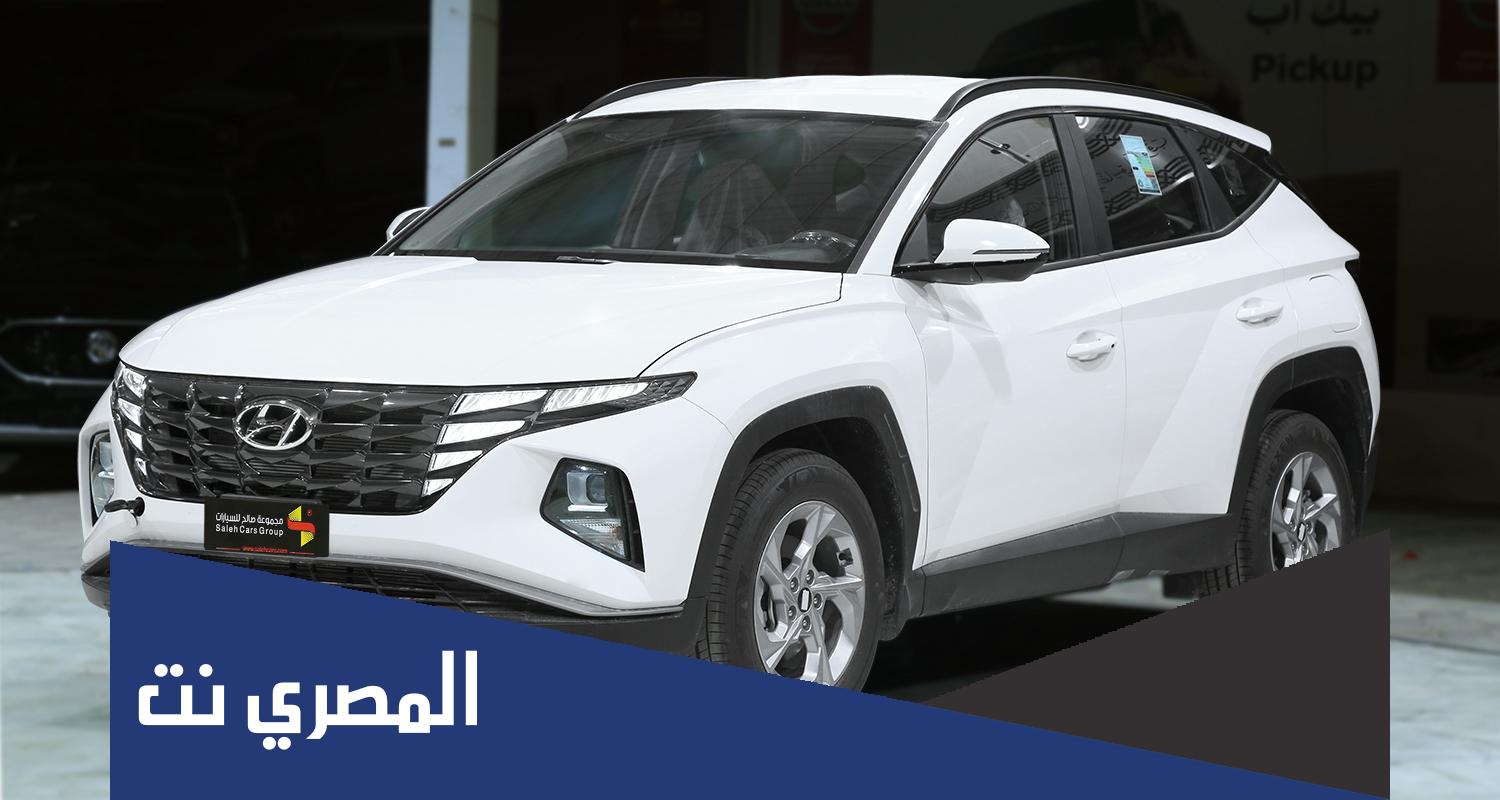 كم سعر ومواصفات هيونداي توسان سمارت 2022 في السعودية