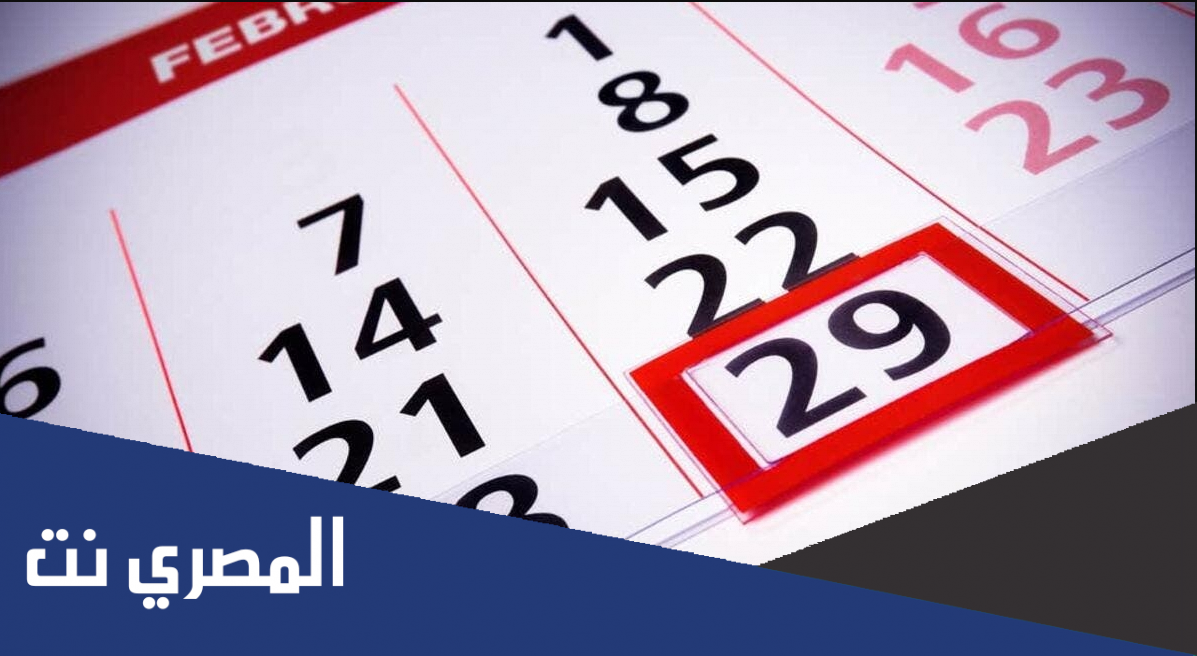 كم عدد الاسابيع في السنة