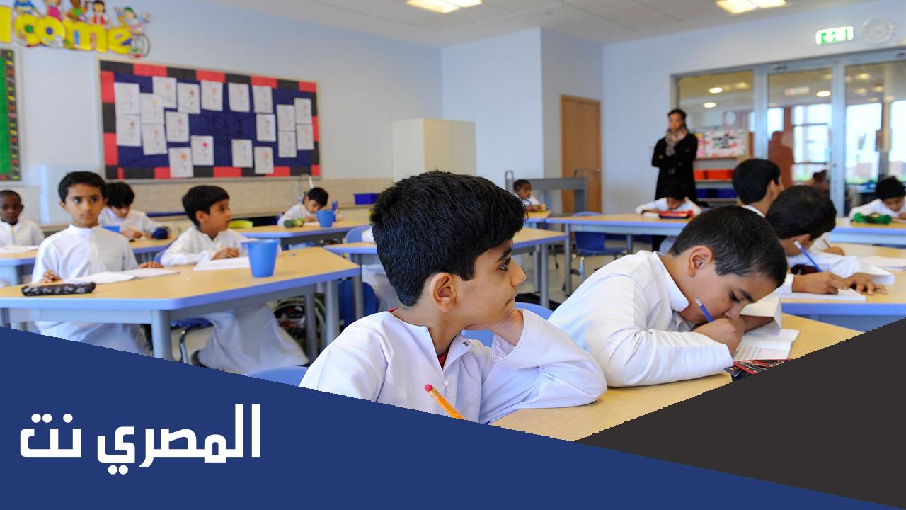 كم عدد المدارس في الكويت