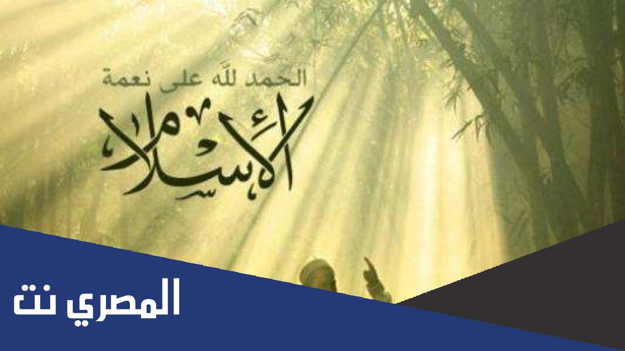 كم عدد المسلمين في العالم 2021 