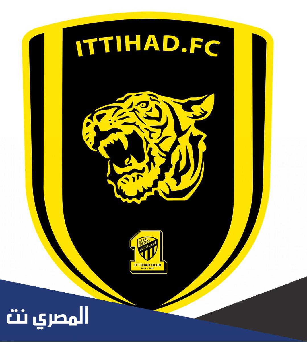 كم عدد بطولات الاتحاد السعودي لكرة القدم 1443