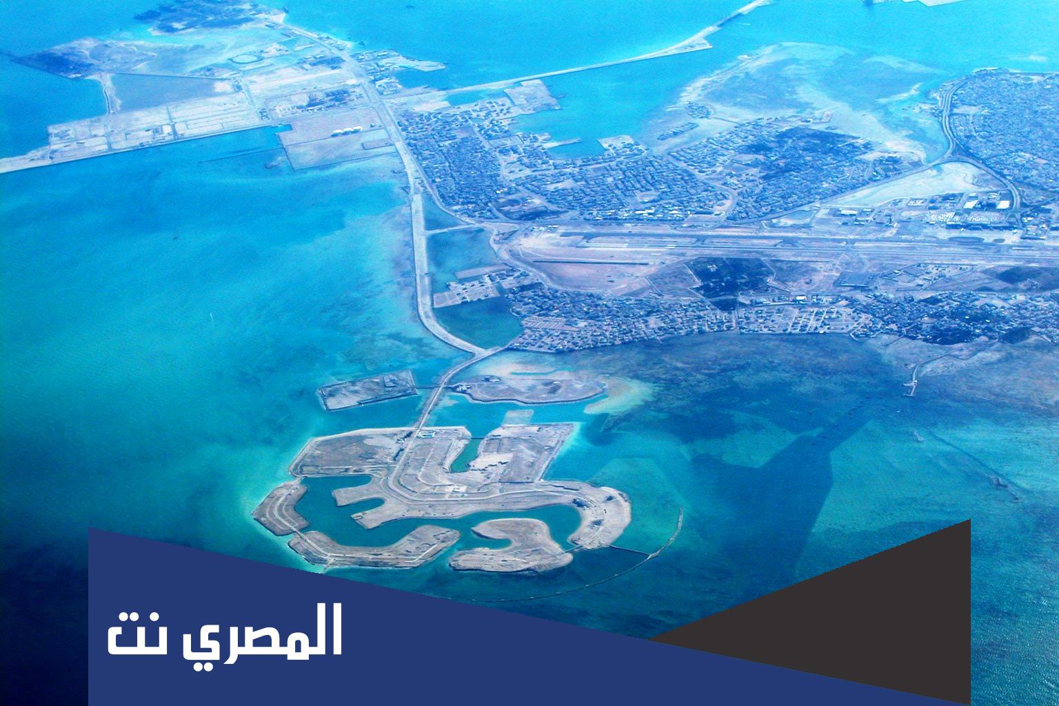 كم عدد جزر البحرين
