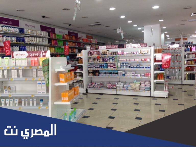 كم عدد فروع صيدلية الدواء في السعودية