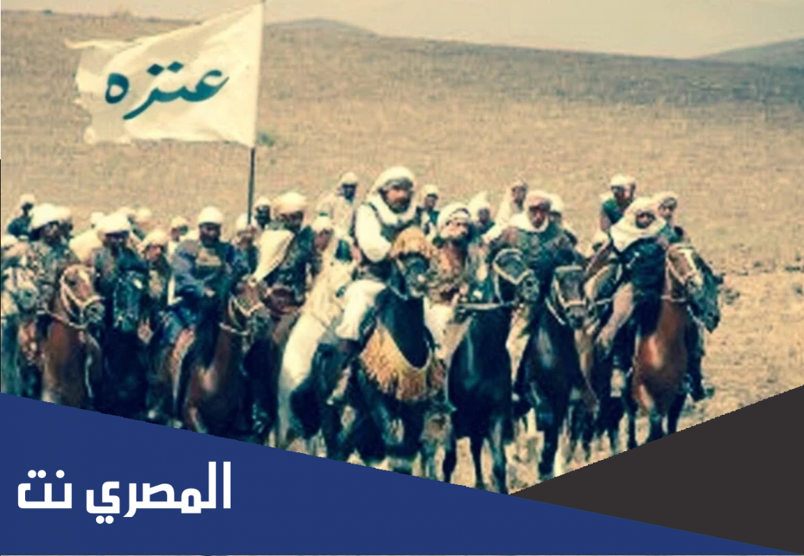 كم عدد قبيلة عنزة في الوطن العربي