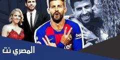 كم عمر بيكيه لاعب برشلونه
