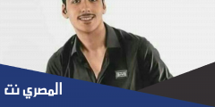 كم عمر طلال باسم