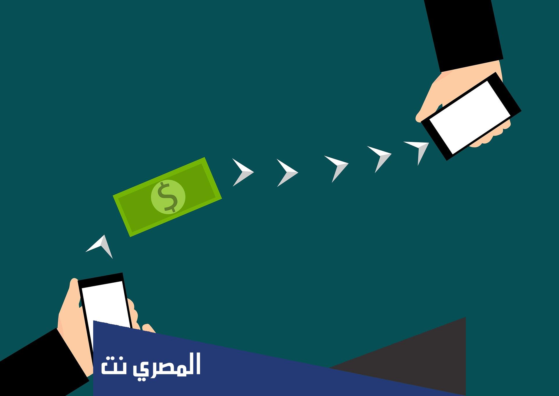 كم من الوقت تستغرق الحوالة الدولية؟
