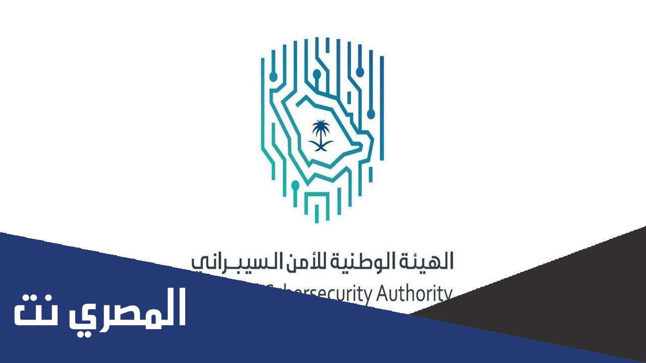 نسب قبول تخصص الأمن السيبراني