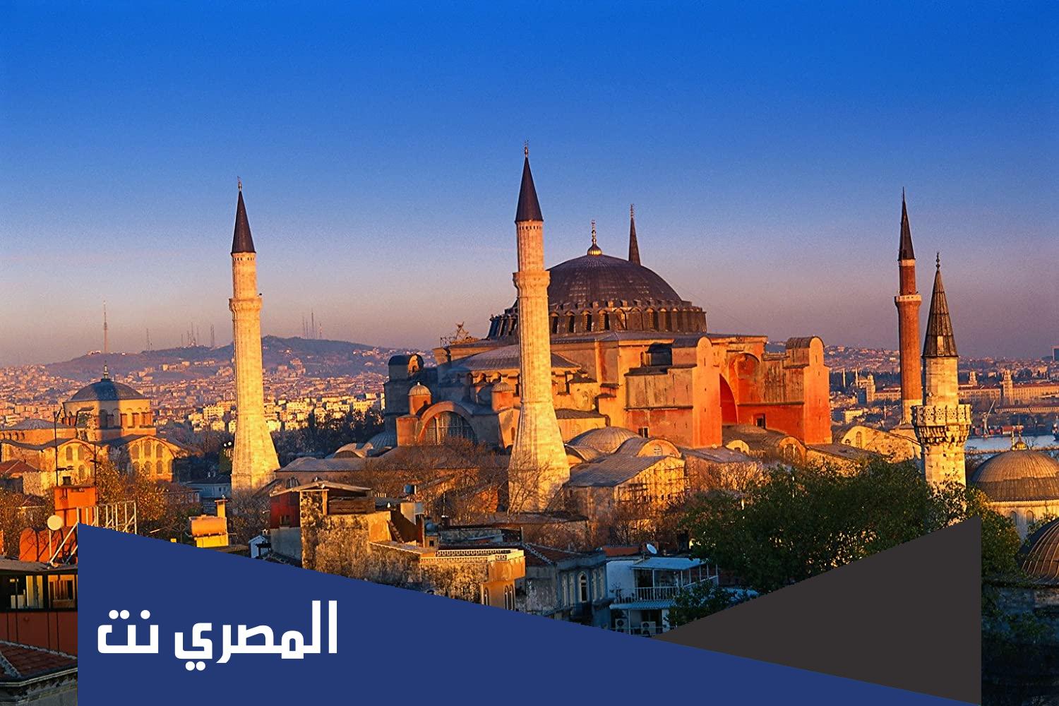 كم يبلغ سعر تذكرة تركيا من مصر 2021