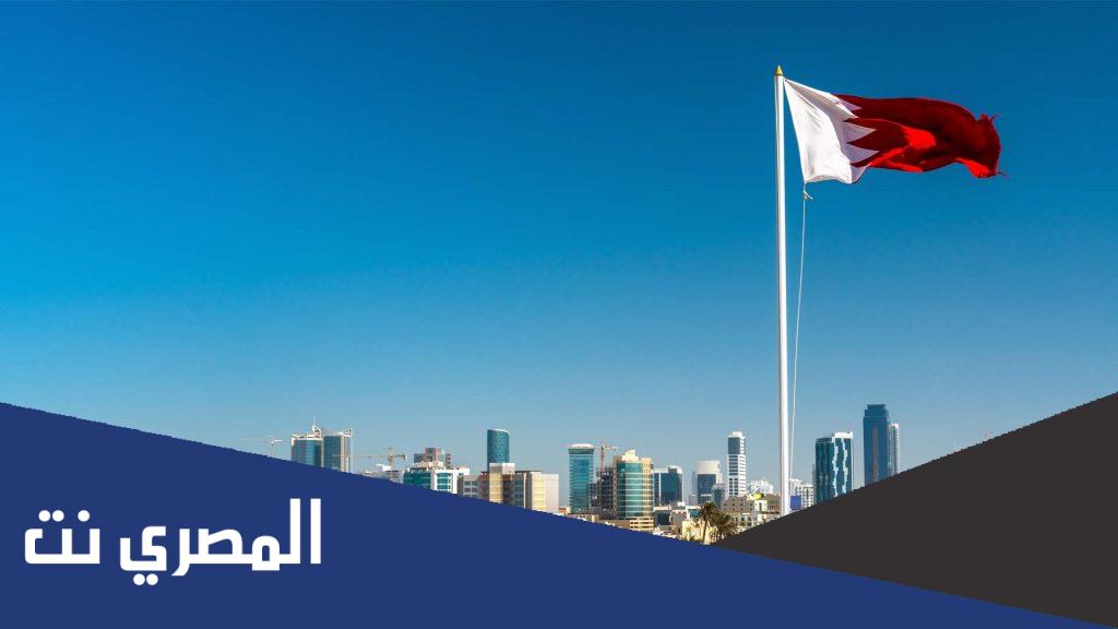 كم يبلغ عدد سكان البحرين 2021